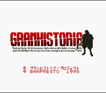 Granhistoria - Genshi Sekaiki (Japan) (Rev 1) screen shot title